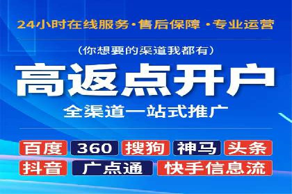案例解析：SEM代运营公司如何为企业带来精准流量